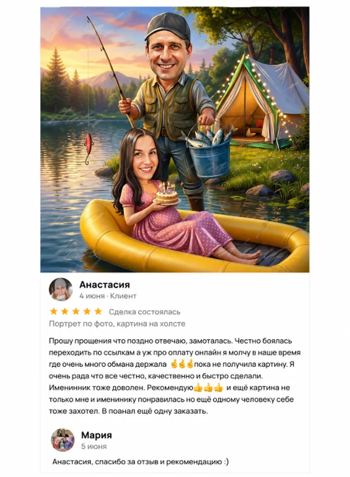 Портрет и отзыв клиента 4